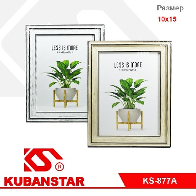 Фоторамка 10х15 см,