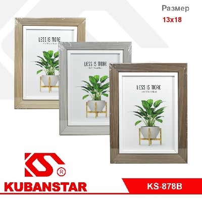 Фоторамка 13х18 см.