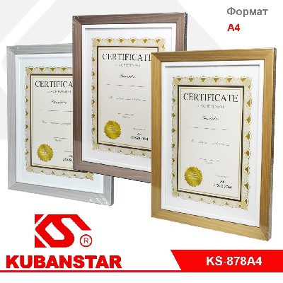 Фоторамка формат А4