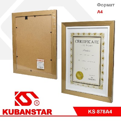 Фоторамка формат А4