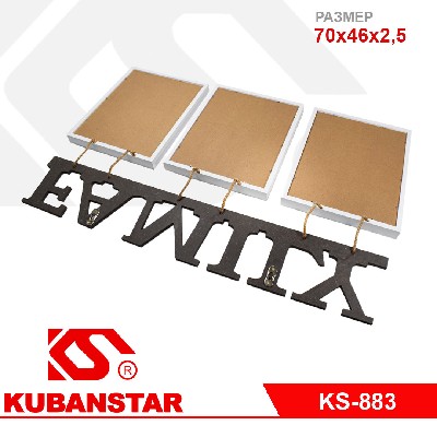 Фоторамка семейная на 3 фото