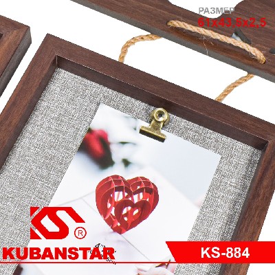 Фоторамка семейная на 3 фото