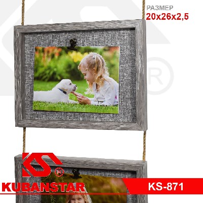 Фоторамка семейная на 3 фото