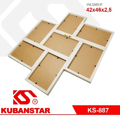 Фоторамка семейная на 7 фото