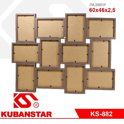 Фоторамка семейная на 12 фото