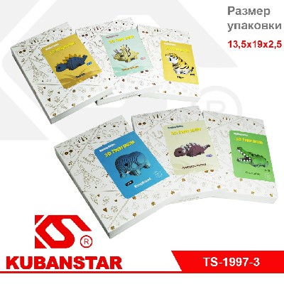 Конструктор 3D пазл "Животные"