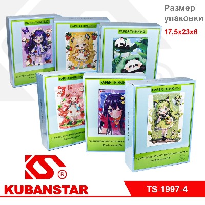 Папертоль в наборе с рамкой