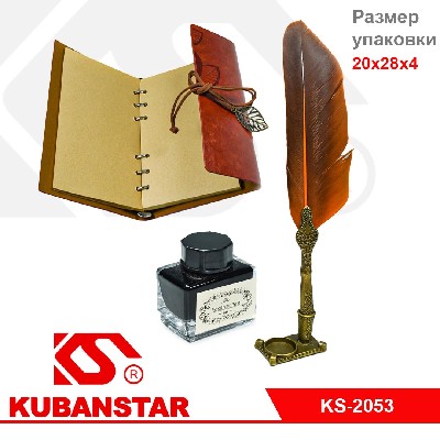 Ручка-перо для каллиграфии и ежедневник винтажный подарочный набор