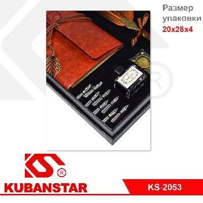 Ручка-перо для каллиграфии и ежедневник винтажный подарочный набор