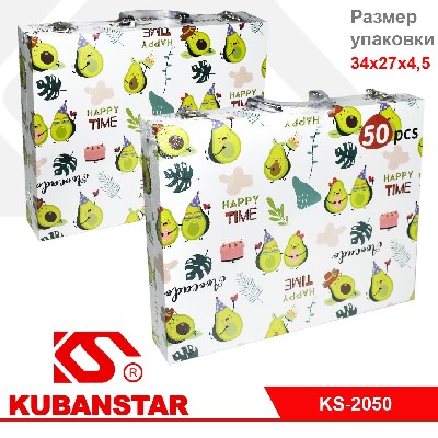 Набор юного художника "Авокадо" 50 предметов