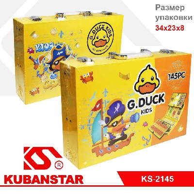 Набор юного художника "Утенок" 145 предметов