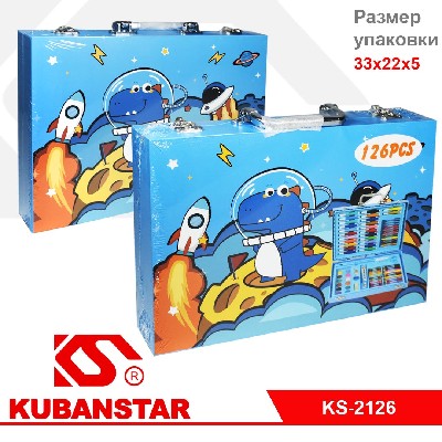 Набор юного художника "Динозаврик на луне" 126 предметов