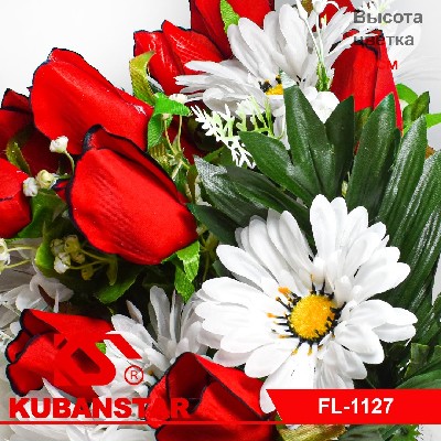 Букет Роз с ромашками (24 ветки)