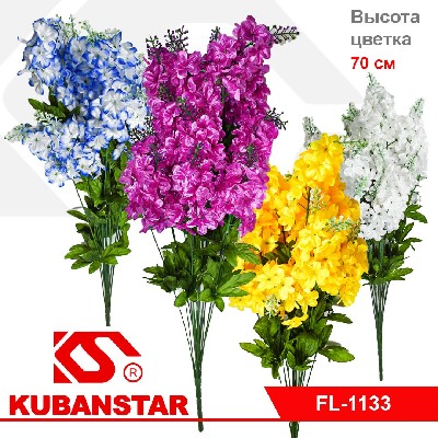 Букет Гиацинтов (18 веток) 5 цв.