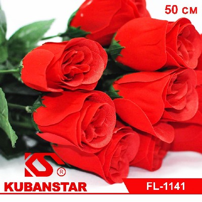 Цветок Роза в бутоне