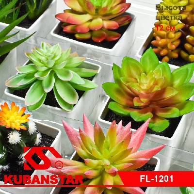 Цветок кактуса декоративный в горшочке 12 шт. в уп. в ассортименте