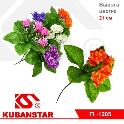 Букет Розочек бордюрных из пластика