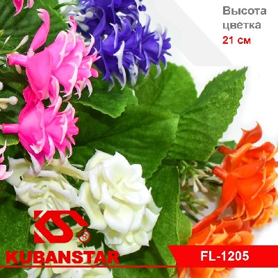 Букет Розочек бордюрных из пластика