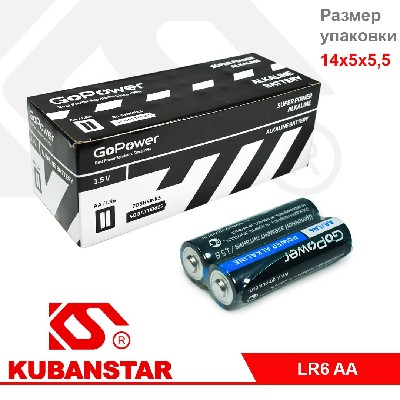 Батарейка GoPower LR6 AA Shink 2 Alkaline 1.5V (2/40/800)