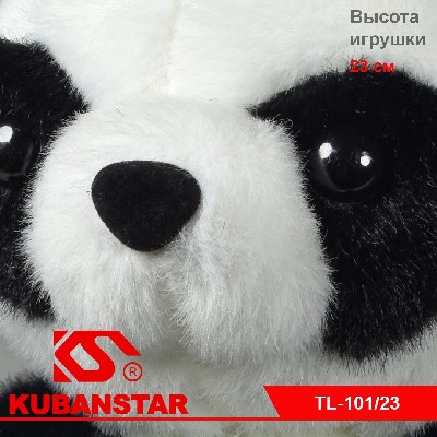 Мягкая игрушка "Панда" 23 см.