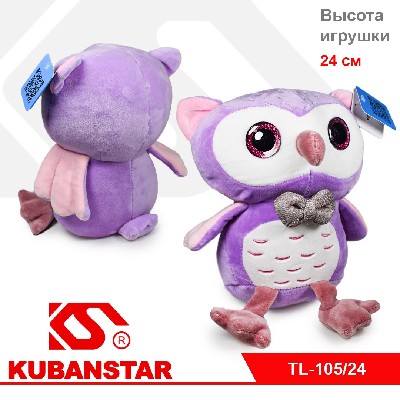Мягкая игрушка "Совушка" 24 см.