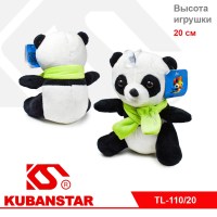 Мягкая игрушка "Панда с шарфом" 20 см.