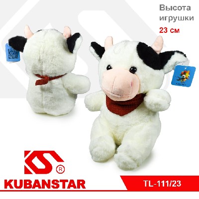 Мягкая игрушка "Коровка" 23 см.