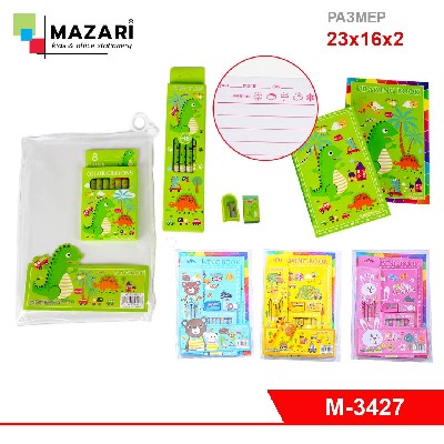 Набор канцелярский HAPPY DAY, 4 дизайна, упаковка - ПВХ-пакет