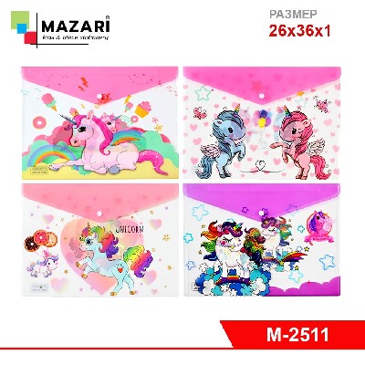 Папка канцелярская UNICORN, 26 х 36 см, на кнопке, пластиковая, плотность 180 мкм, 4 дизайна