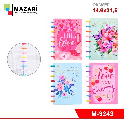 Блокнот на кольцах 14.6х21.5 см, 80 листов, внутренний блок в клетку, плотность бумаги 80 г/м2.