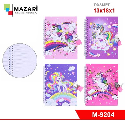 Блокнот 13х18 см, ЕДИНОРОГ, 48 листов, с замочком, линованный внутренний блок, плотность бумаги 70 г