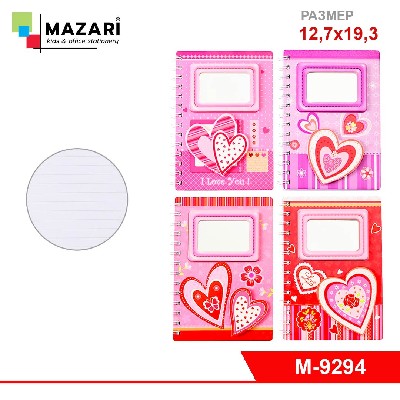 Блокнот HEARTS 12.7х19.3 см, 60 листов, с зеркальцем, линованный внутренний блок