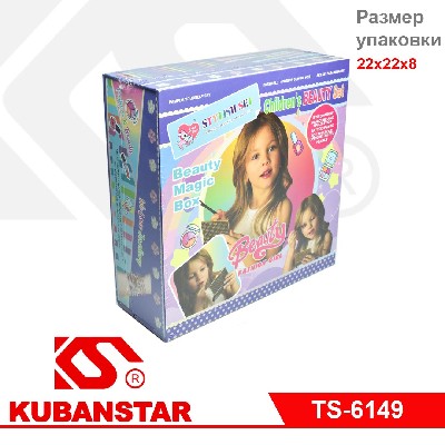 Набор Юной Модницы