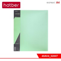 Папка Пластиковая Hatber 40 вкладышей А4ф корешок 21 мм DIAMOND 700мкм- Зеленая полупрозрачная