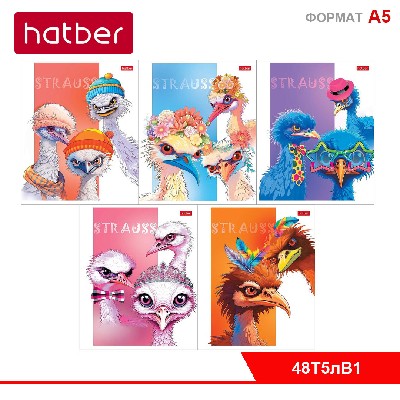 Тетрадь 48л А5ф клетка 65г/кв.м на скобе мат.ламин. 5 диз.в блоке скругл.углы серия -Модные страусы-