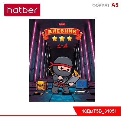 Дневник для 1-4кл. 48л А5ф Со справ.инф тв.переплет запечат. форзац глянц. ламин.-Ниндзя-gamer-