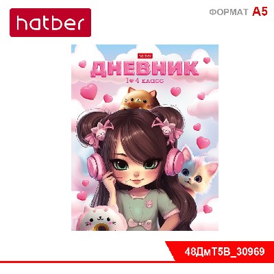 Дневник для 1-4кл. 48л А5ф Со справ.инф тв.переплет запечат. форзац глянц. ламин. -Девочка-кошка-