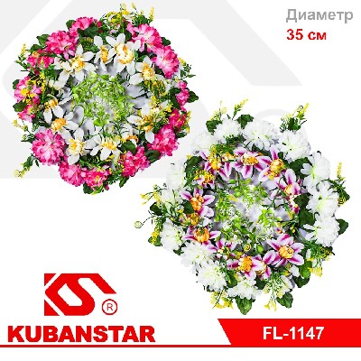 Венок из цветов гвоздики, 5 расцветок 35 см.