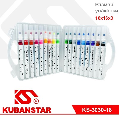 Фломастеры 18 цветов в пластиковом боксе