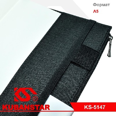 Ежедневник недатированный А-5 формат