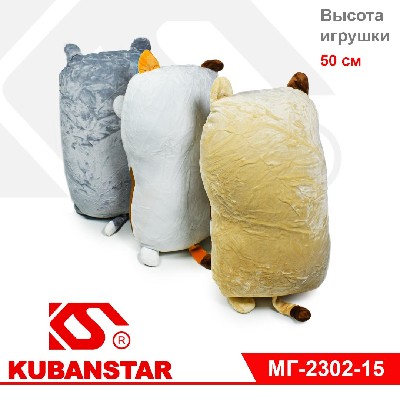 Мягкая игрушка "Котоподушка" 50 см, 3 цвета