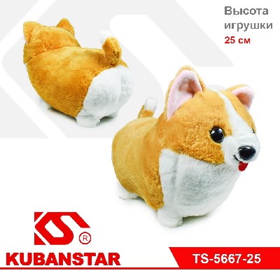 Мягкая игрушка "КОРГИ" 25см