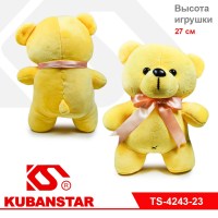 Мягкая игрушка "Медвежонок" 27 см