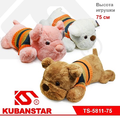 Мягкая игрушка "Собака в свитере"75 см