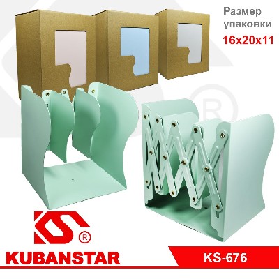 Стойка для книг на стол 4 цв.