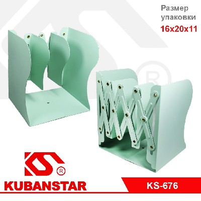 Стойка для книг на стол 4 цв.