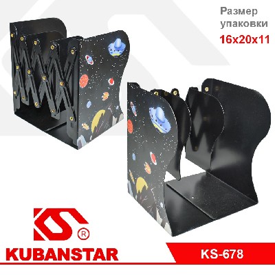 Стойка для книг на стол "Космос"