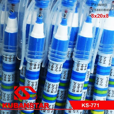 Ручка шариковая, на масляной основе, CИНЯЯ с таблицей умножения