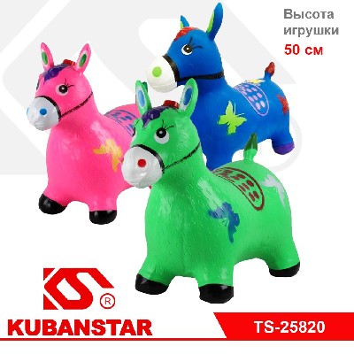Прыгун надувной резиновый "Лошадка" муз.