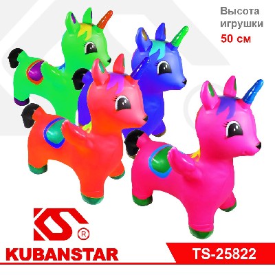 Прыгун надувной резиновый "Единорожка" цветные муз.